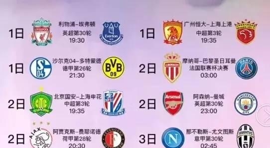 不力