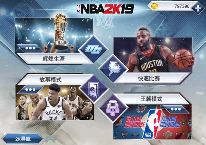 目前效力于