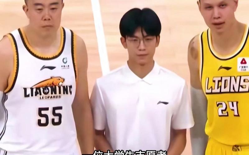 还为中国球