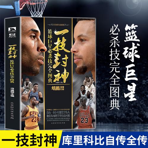 的几次扑救