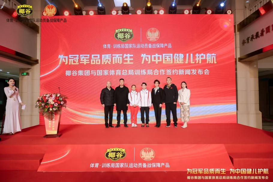 事歷史中留