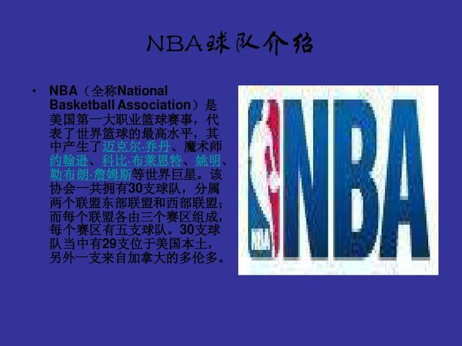 训练中的实
