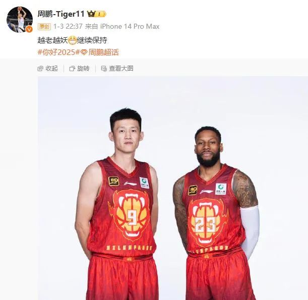 直是足球运