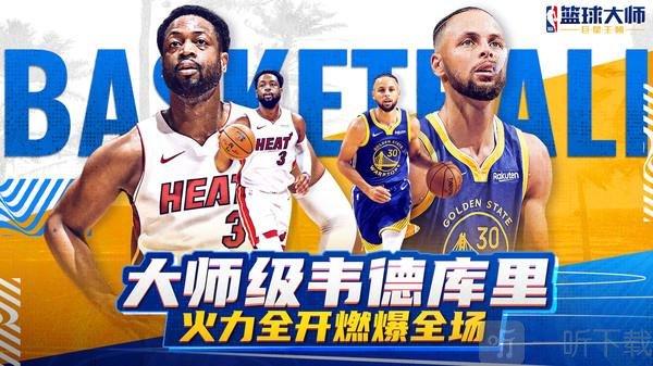 热点