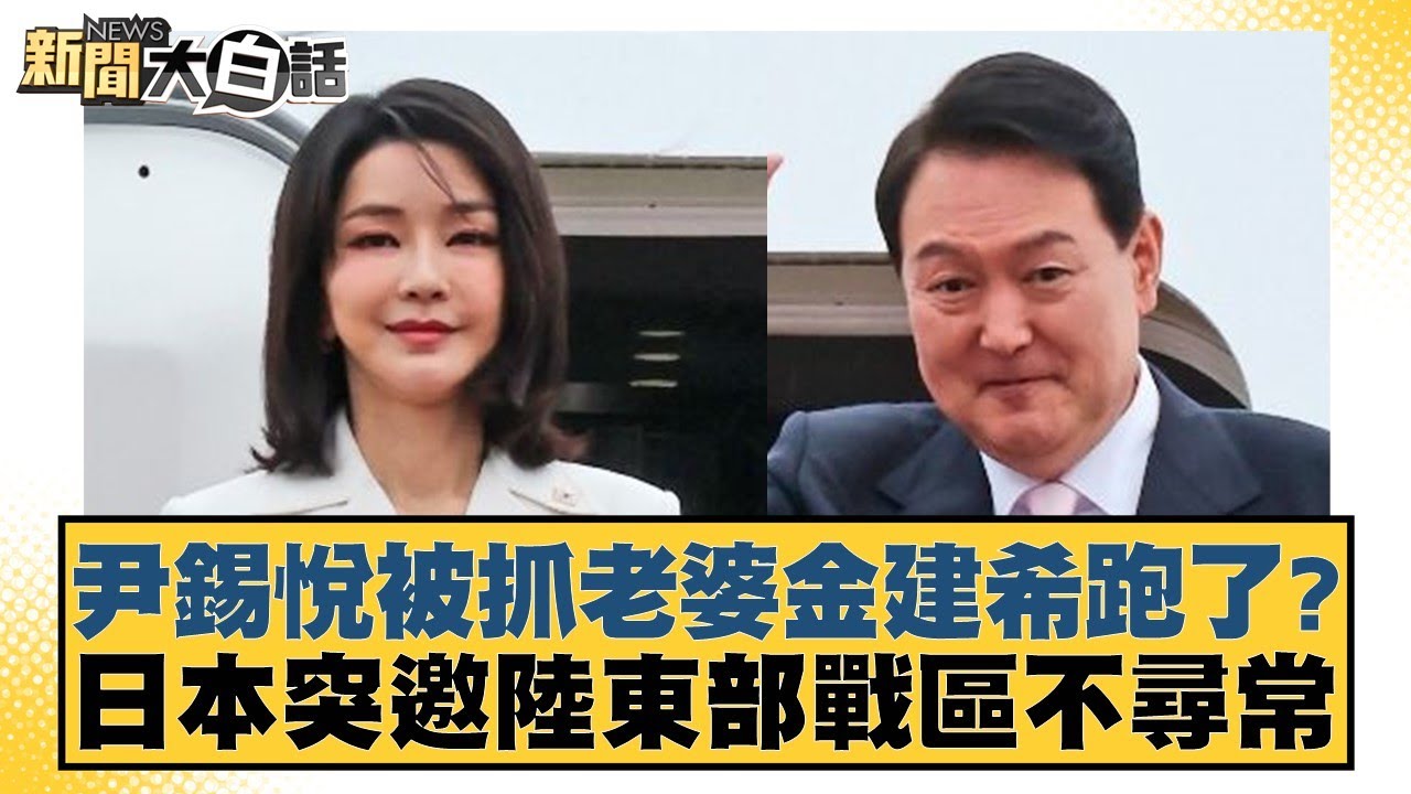 广州足球重