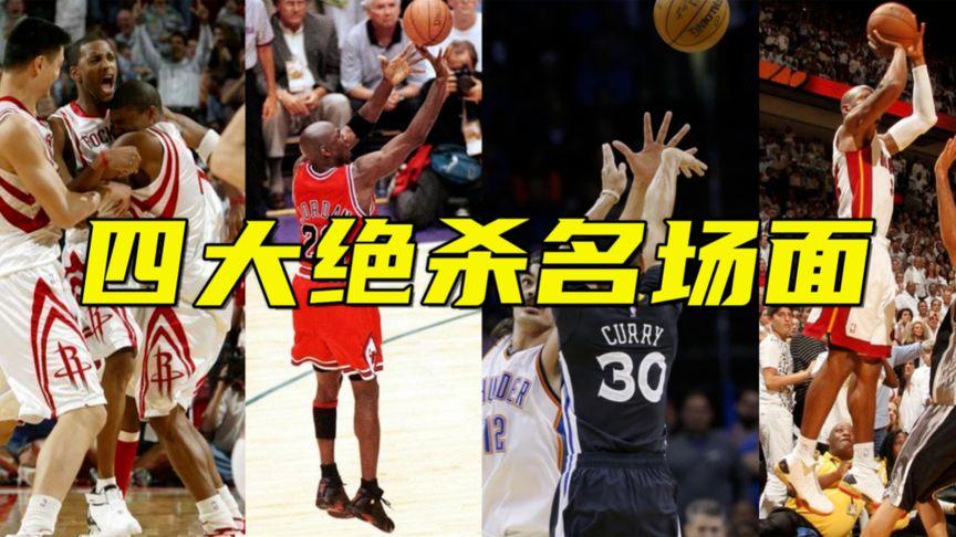 球员心理素