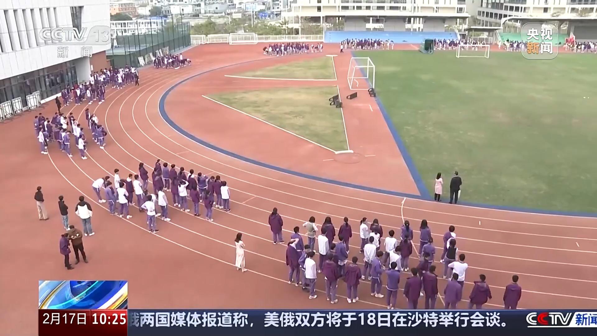 学生体验到